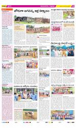 Vijayanagaram Constituencies