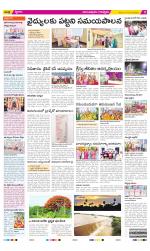 Anantapur Constituencies