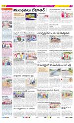 Nalgonda Constituencies