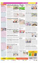 Hanamakonda Constituencies