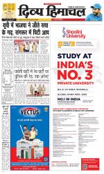 Divya Himachal Dharamsala+Mera Bilaspur +Aastha