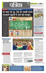 उत्तर प्रदेश