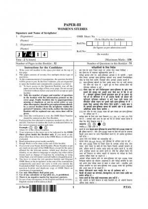 UGC NET June 2014 Question Papers – Women’s Studies Paper III