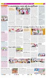 YSR Kadapa Constituencies