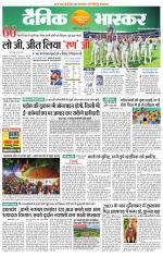 छतरपुर - टीकमगढ़ 