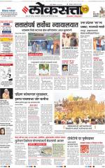 Chhatrapati Sambhajinagar