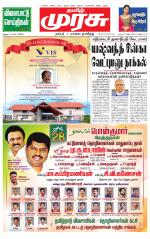 Vellore