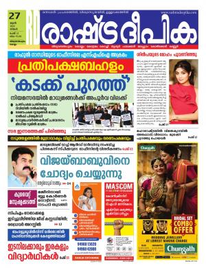 trivandrum27-06-2022