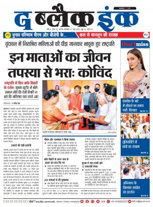 The Black Ink-27-06-2022