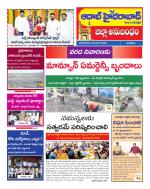 Aadab Hyderabad Tab Pages