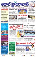 Aadab Hyderabad Main Pages