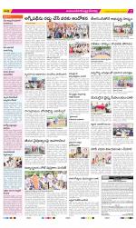 Mahabubnagar Constituencies