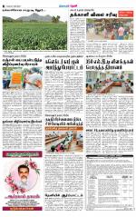 Theni-Madurai Supplement