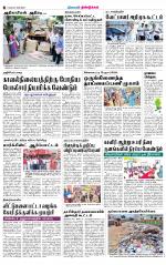 Dindigul-Madurai Supplement