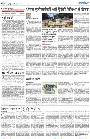 Nazaria_28_June_2022