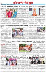 Punjabi Tribune (Patiala-Sangrur)