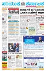 Namma Davanagere, ದಾವಣಗೆರೆ 