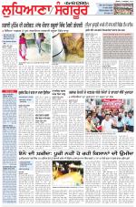 Punjabi Tribune (Ludhiana)