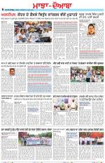 Punjabi Tribune (Majha/Doaba)