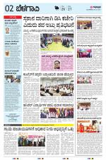 BELAGAVI RURAL