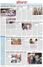 Punjabi Tribune (Ludhiana)