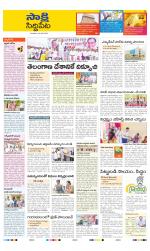 Siddipet District
