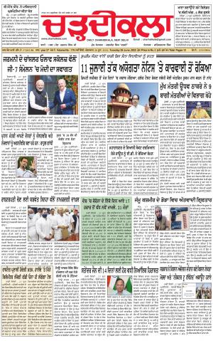 charhdikala delhi 28-06-2022