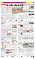 Khammam Constituencies