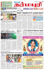 Dharmapuri-Salem Supplement