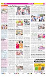 Guntur Constituencies