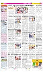 Vijayawada City Constituencies