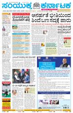 Namma Kalaburagi ಕಲಬುರಗಿ