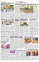 Virudhunagar-Madurai Supplement