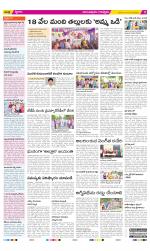 Anantapur Constituencies