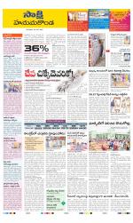 Hanamakonda District