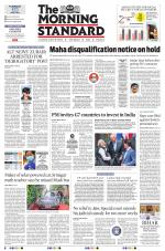 The Morning Standard