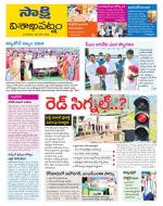 Visakhapatnam District