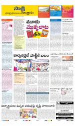SPSR Nellore District
