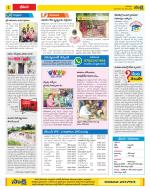 Visakhapatnam Constituencies