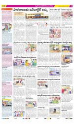 Nalgonda Constituencies