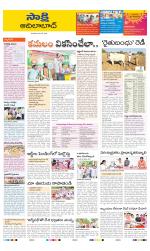 Adilabad District