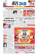 Divya Himachal Dharamsala +Mera Una +Aastha