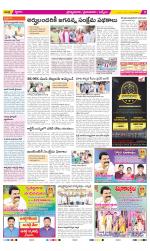 YSR Kadapa Constituencies