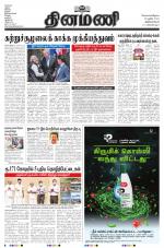 Dinamani -Tirunelveli