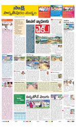 Parvathipuram Manyam