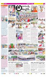 Srikakulam Constituencies