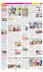 Vijayanagaram Constituencies