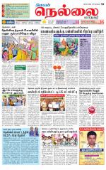 Nellai City-Tirunelveli Supplement