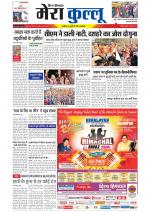 Divya Himachal Dharamsala+Mera Kullu +Aastha