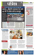 उत्तर प्रदेश